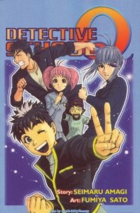 BUY NEW tantei gakuen q - 74431 Premium Anime Print Poster